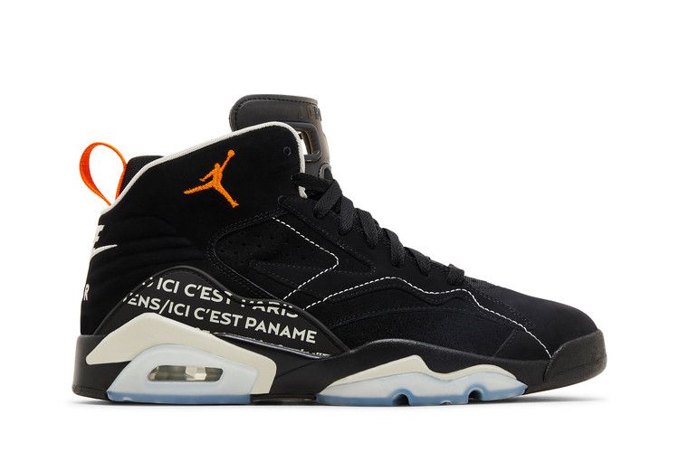 Nikee Retro 6 Jumpman MVP Paris