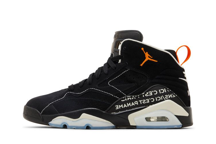 Nikee Retro 6 Jumpman MVP Paris