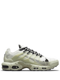 airmax terrascape plus